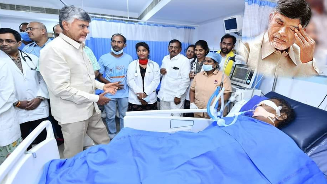 Chandrababu | పాపం చంద్రబాబు.. పరిస్థితి ఇంత దారుణంగా తయారైందేంటి.. అసలు ఇదేం ఖర్మనో?